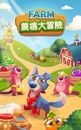 逃出小象森林