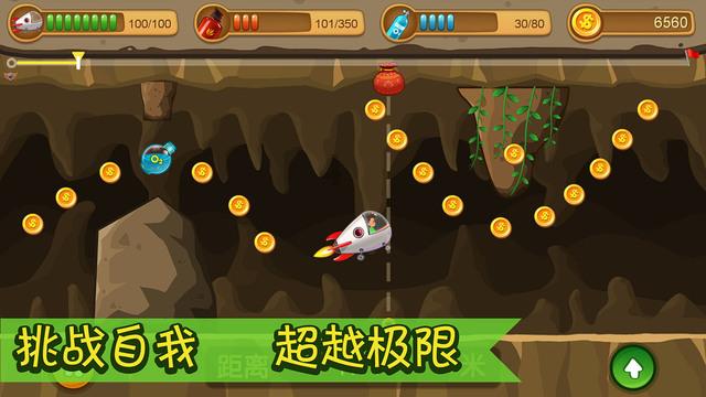 玉马京城驾校游戏画面